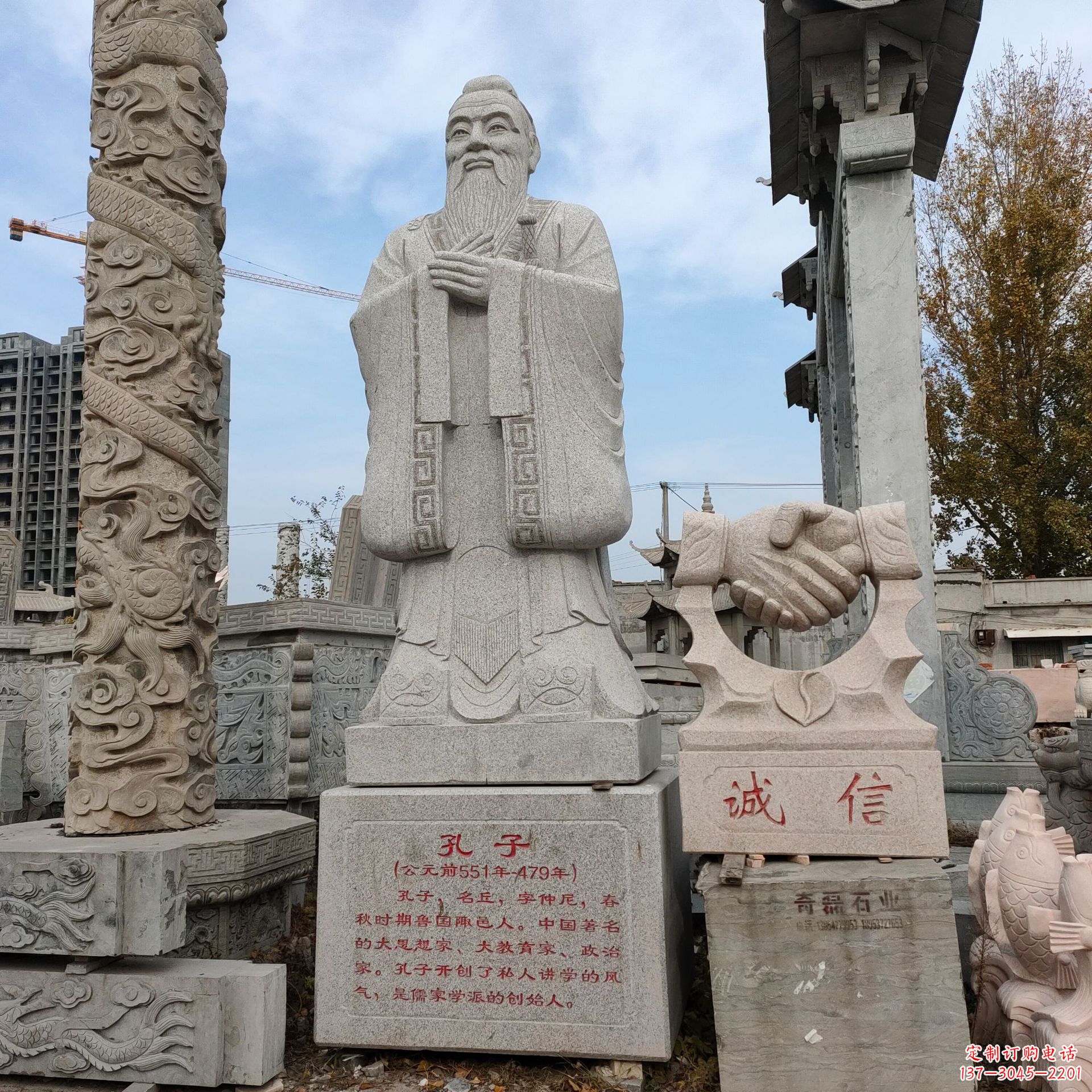 运城手工花岗岩孔子石雕像,传承中国文化智慧
