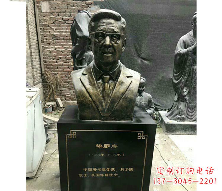 运城华罗庚,高雅的铜雕艺术