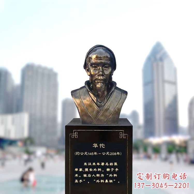 运城享受至尊荣耀，拥有华佗雕塑头像