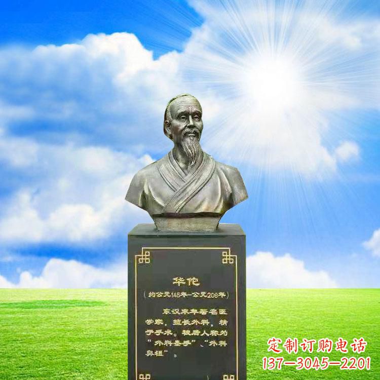 运城比肩古代华佗,凝聚一抹精致艺术——华佗铜雕