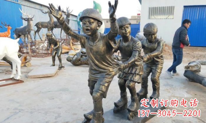 运城让孩子欢乐成长,滑旱冰儿童嬉戏铜雕