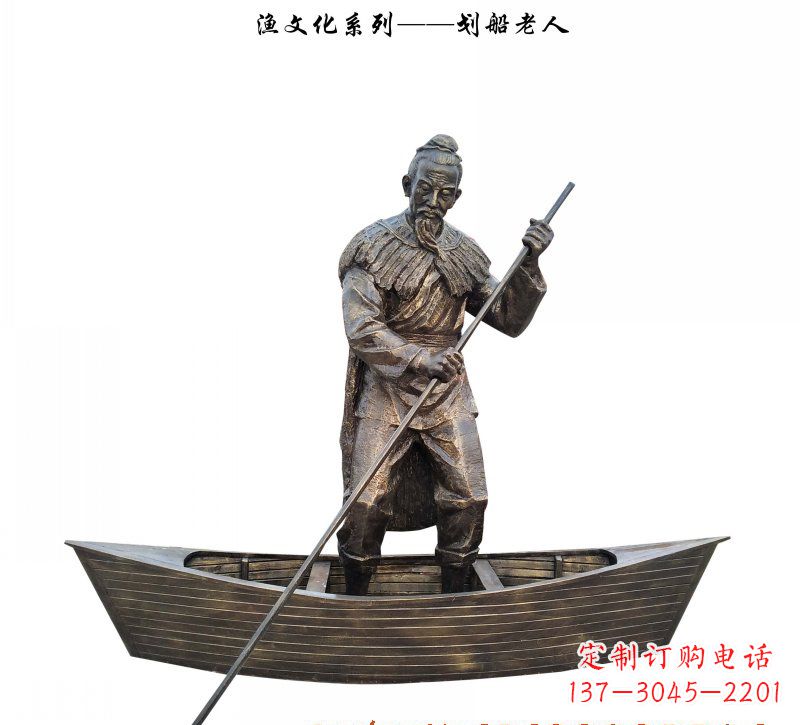 运城象征着智慧和勇敢的老人雕塑
