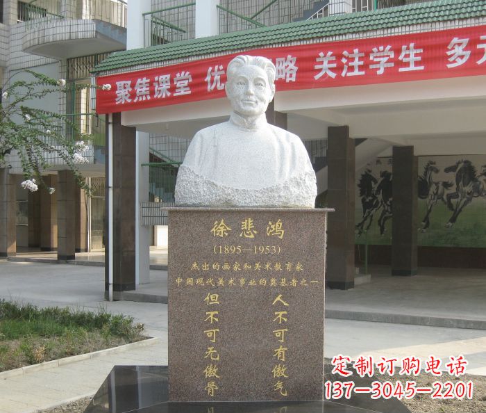 运城传承徐悲鸿精神，现代工艺展现艺术之美的徐悲鸿雕塑