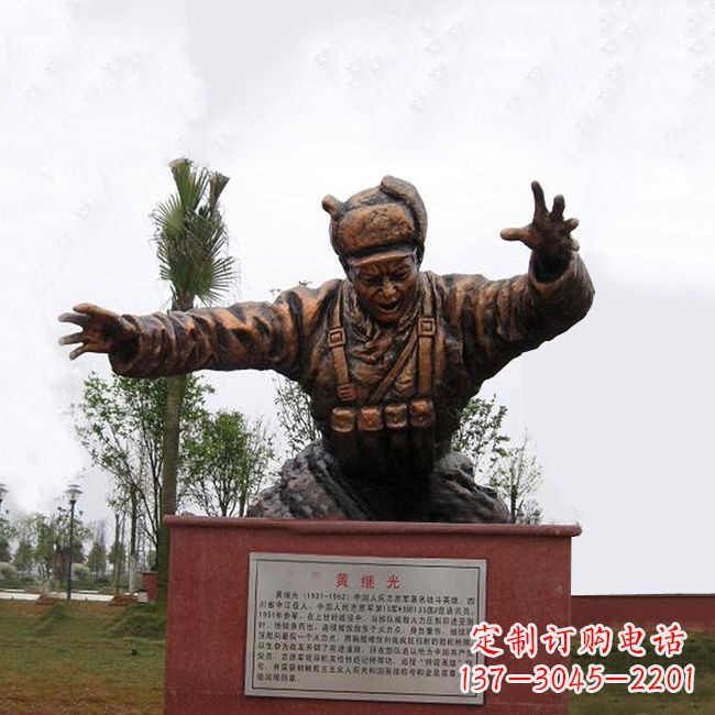 运城缅怀伟人——黄继光铸铜半身像雕塑