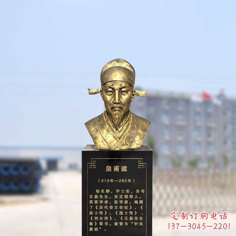 运城您专属的历史名人头像雕塑