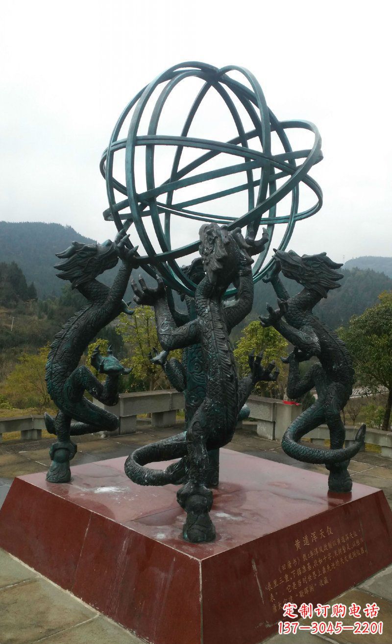运城浑天仪古代仪器铜雕