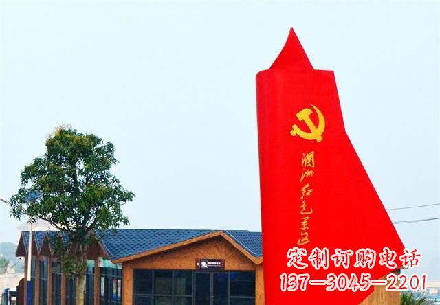 运城中领雕塑:抽象党旗雕塑