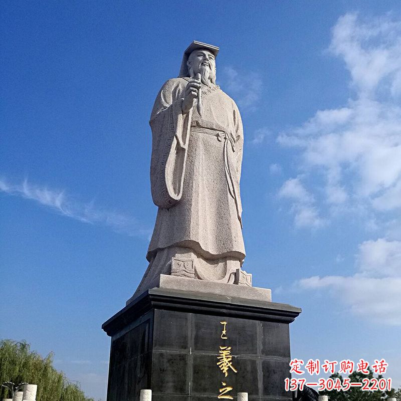 运城精美的历史名人雕塑——王羲之砂岩石雕像
