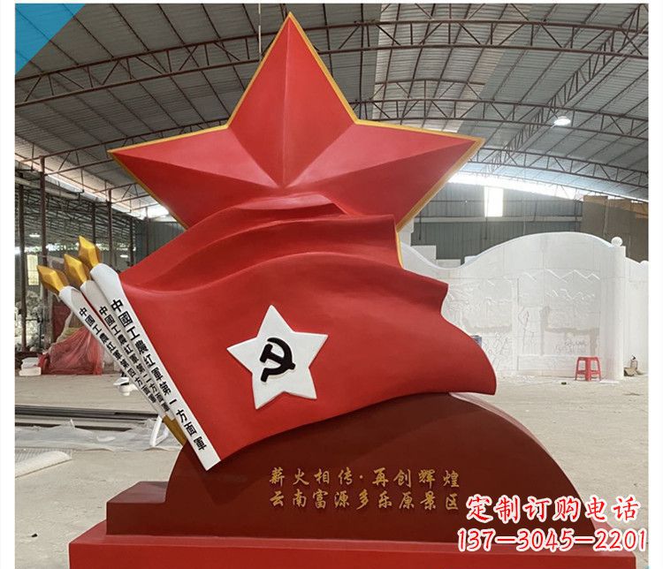 运城荣耀历史,红军不朽——领雕塑推出工农红军第一方面军旗雕塑