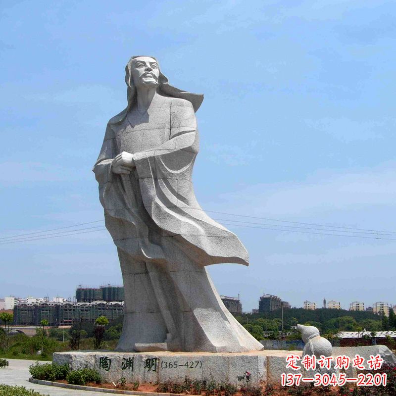 运城欣赏历史文化的陶渊明石雕塑像