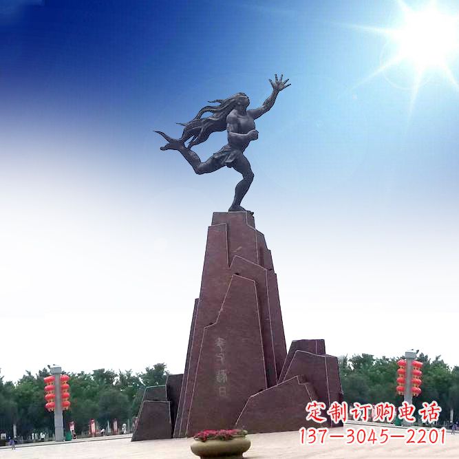 运城中领雕塑定制夸父雕塑