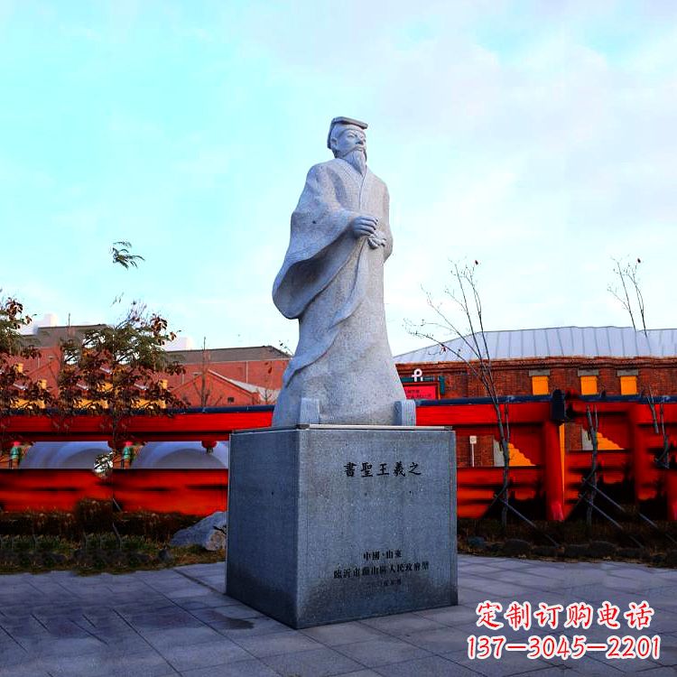 运城传承文化艺术之美:王羲之石雕