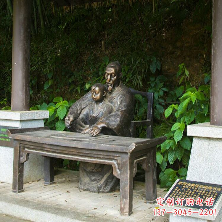 运城欧阳询名人题字雕塑