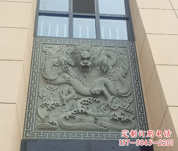 运城酒店景观龙石浮雕影壁——为您的空间营造独特氛围