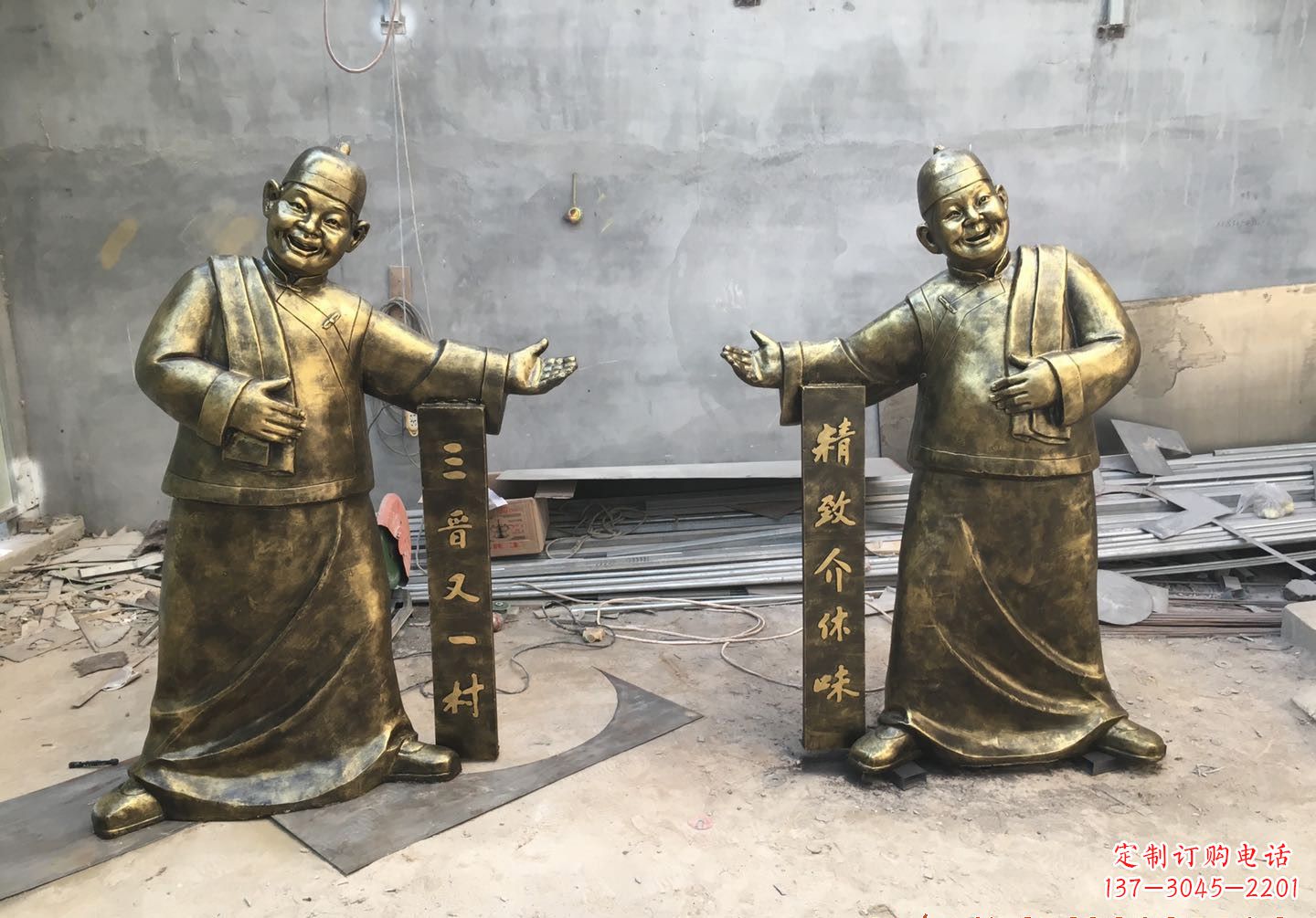 运城中领雕塑：酒店门口店小二人物铜雕