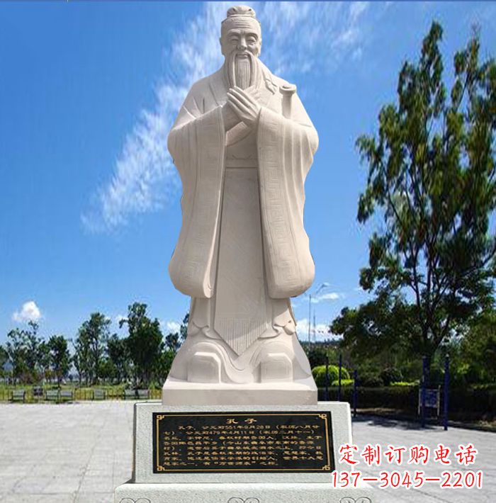 运城孔子石雕塑，历久弥新