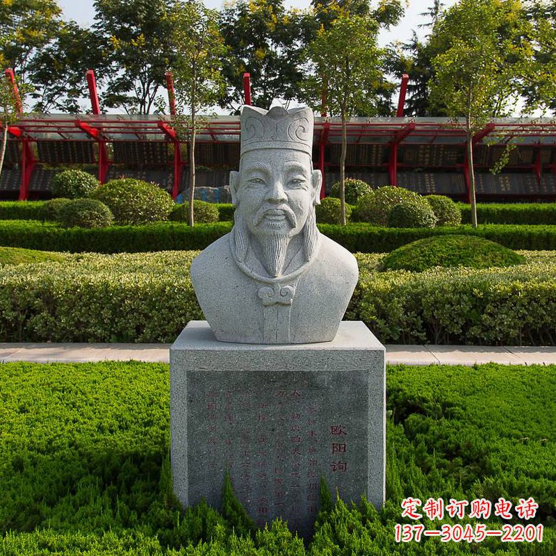 运城精美绝伦,欧阳询石雕头像