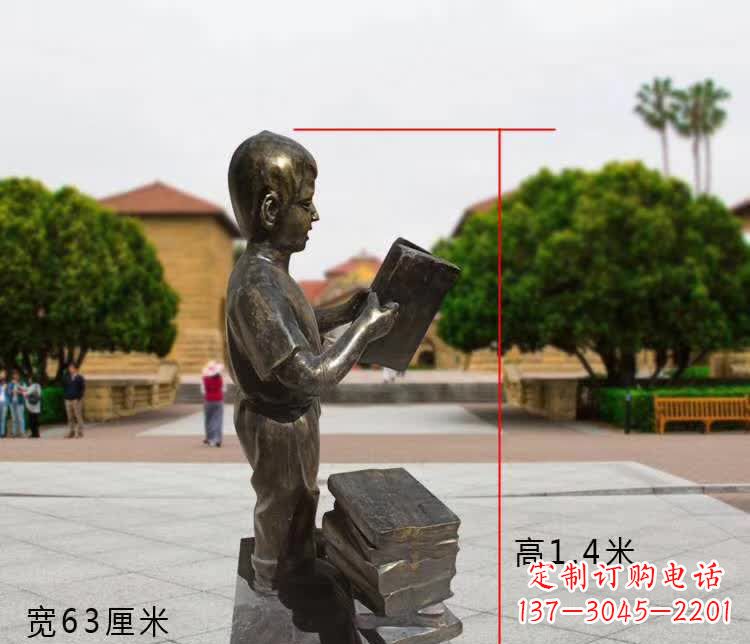 运城铜雕少年，看书的小男孩雕塑