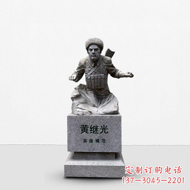 运城抗战英雄黄继光石雕半身像雕塑，让历史永不凋谢