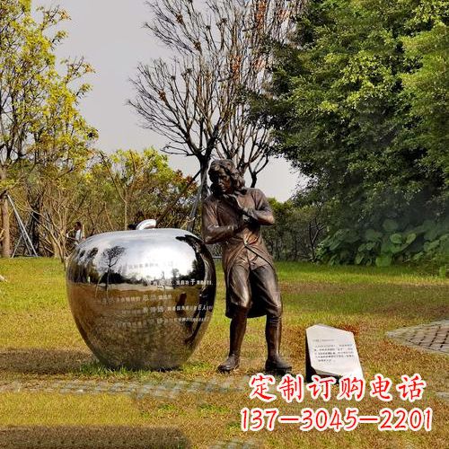 运城中领雕塑定制牛顿公园雕塑