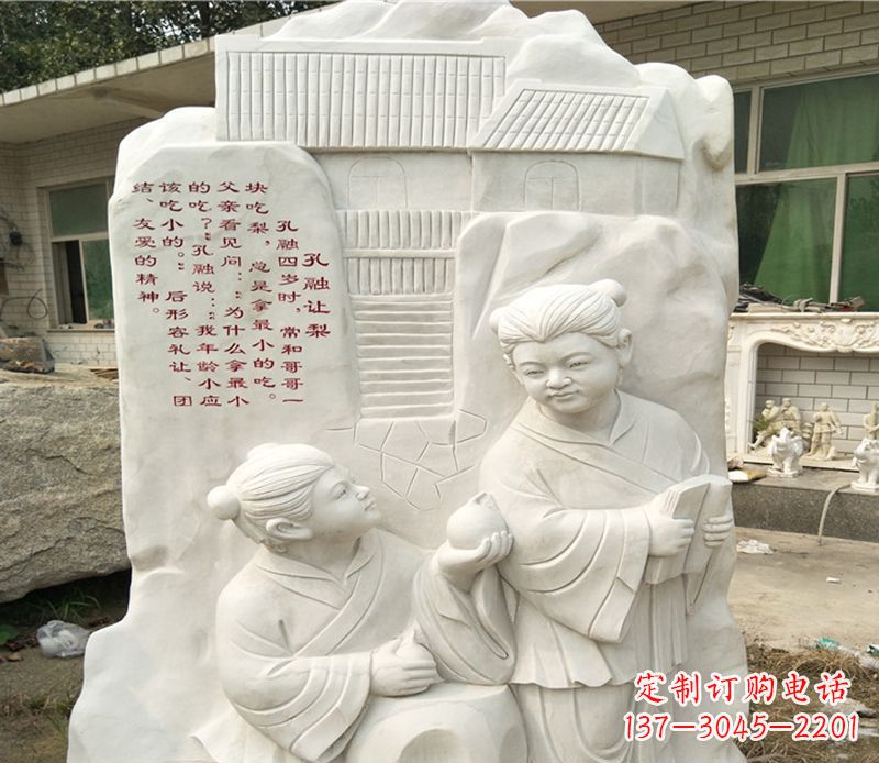 运城精美绝伦！孔融让梨雕塑令您惊叹