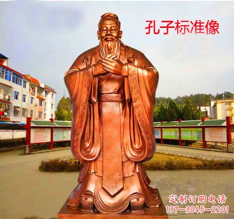 运城铜雕艺术之美——孔子铜雕塑