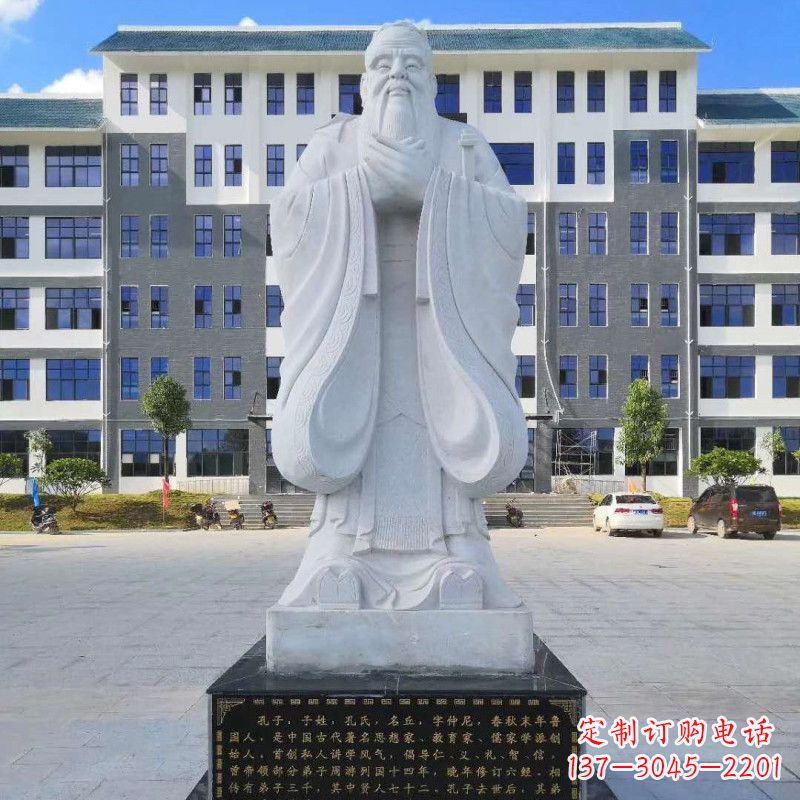 运城中领雕塑|传承孔子传统,尊荣金属艺术——孔子雕塑