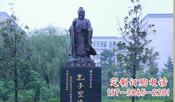 运城尊孔雕塑——将孔子深植于心中