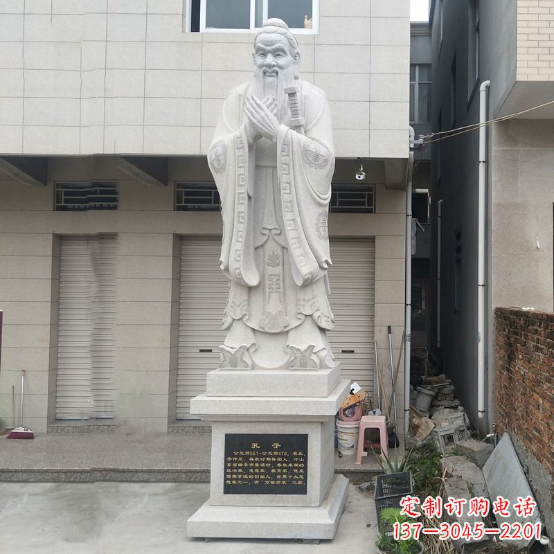 运城传承传统文化:专业定制孔子雕塑