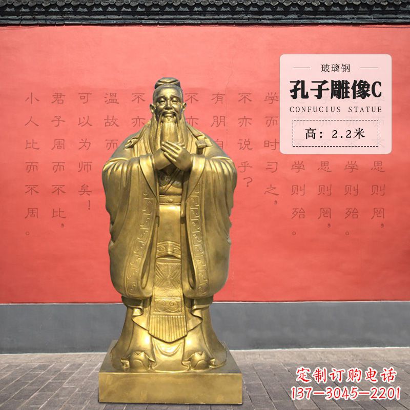 运城传承儒家文化，拥有孔子雕像！