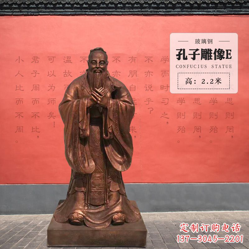 运城中领雕塑:传承孔子精神的钢铁雕塑