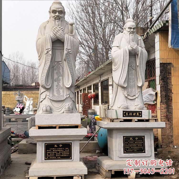 运城高贵典雅的孔子铜雕像