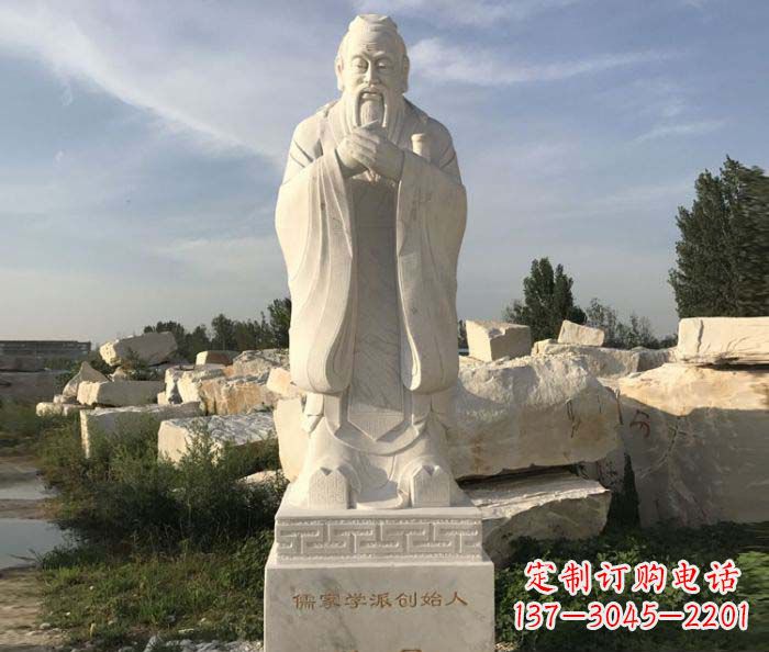 运城中领雕塑的孔子古代名人石雕