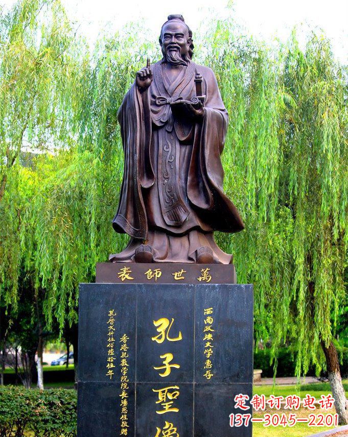 运城匠心之作,中领雕塑制作的经典孔子雕塑