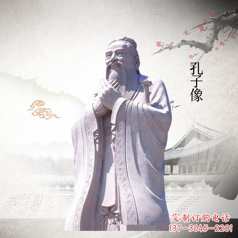运城全新雕刻,赞美传统——孔子雕塑