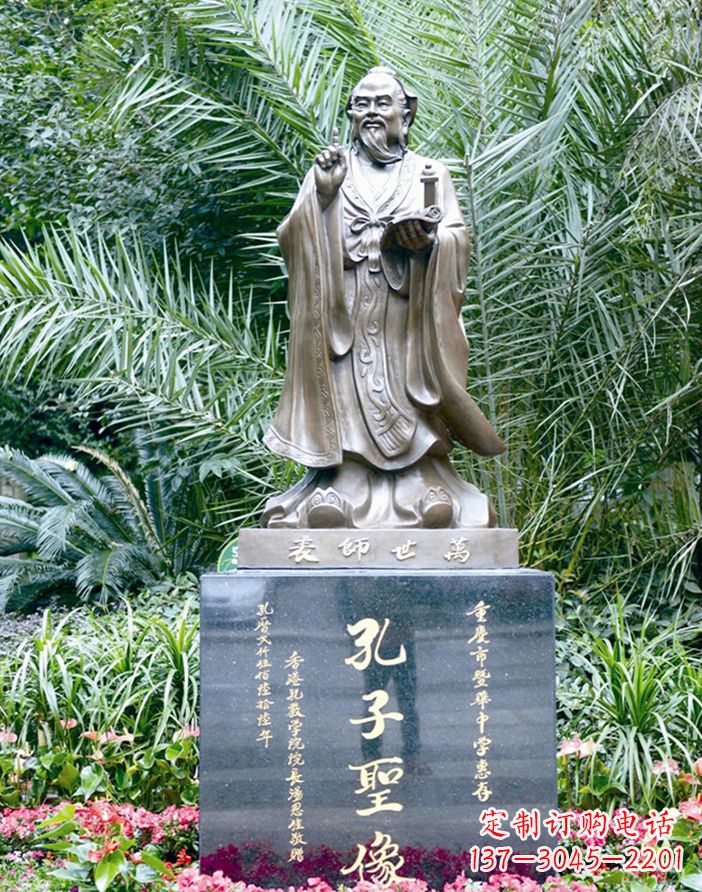 运城精美的孔子雕塑,铸就文明新时代