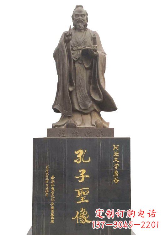 运城传承文明精神,纪念伟大孔子——高贵孔子雕塑