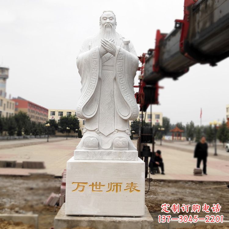 运城领雕塑定制孔子雕塑,以致敬伟大的孔子