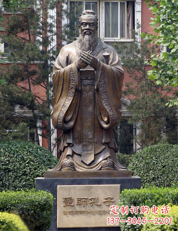 运城精美铜雕——校园历史文化名人孔圣人像