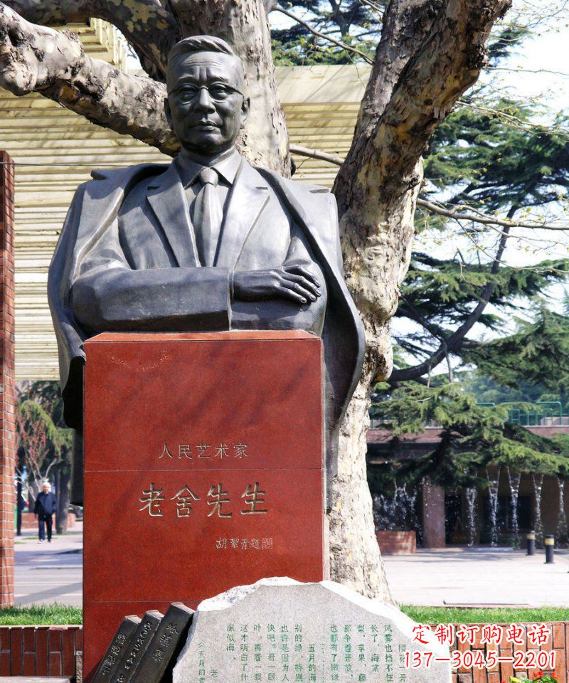 运城老舍先生文学家名人铜雕,精致而引人注目