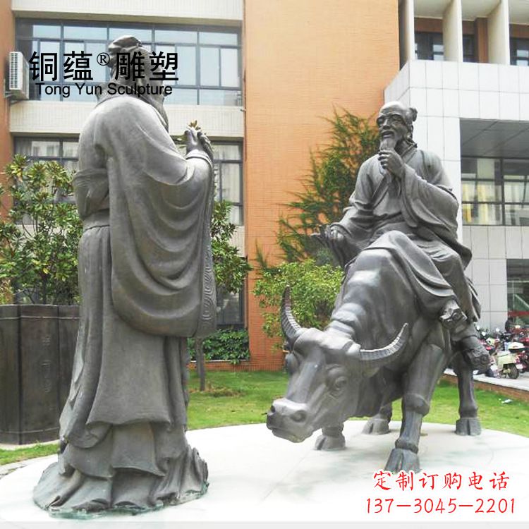 运城传承老子智慧，真实的老子雕塑