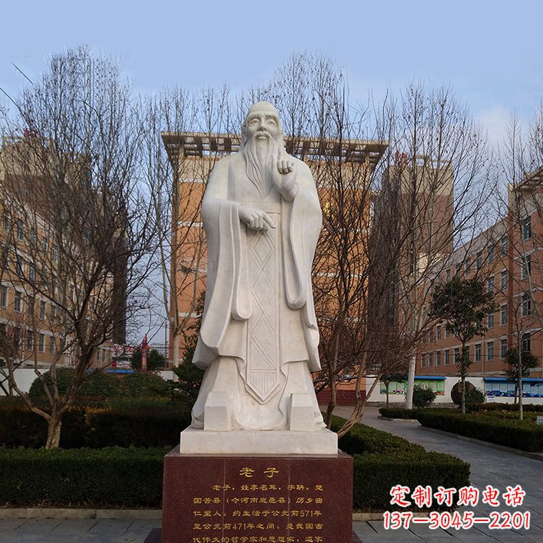 运城传承古老智慧：老子浮雕像