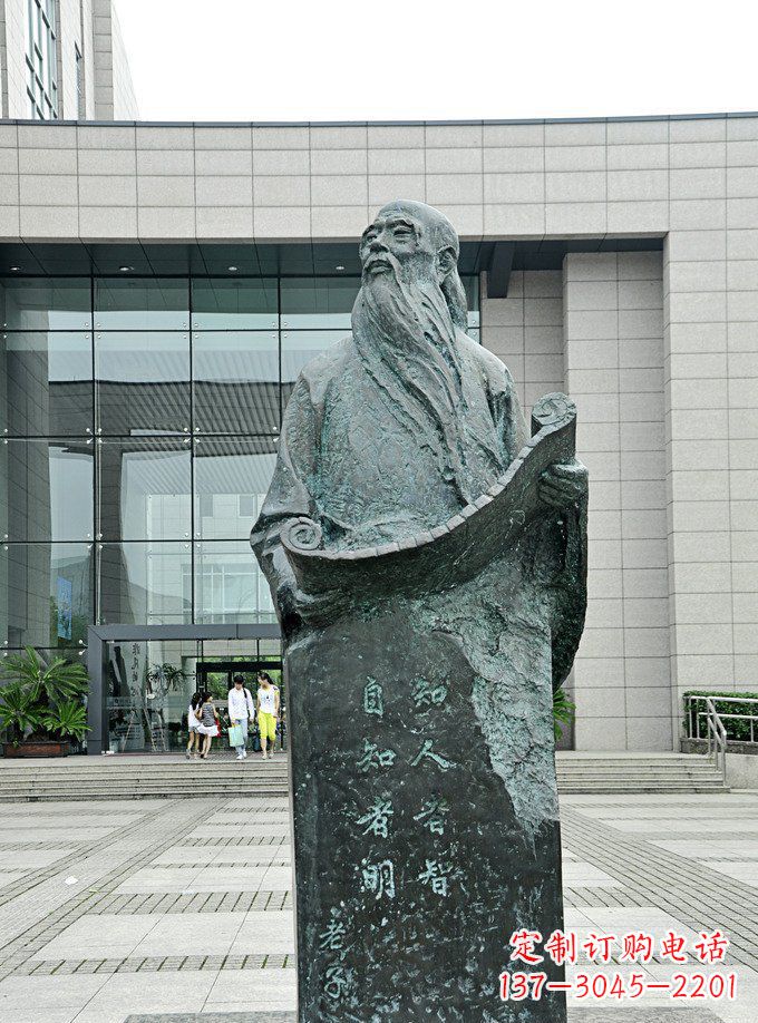 运城中领雕塑：老子铜雕