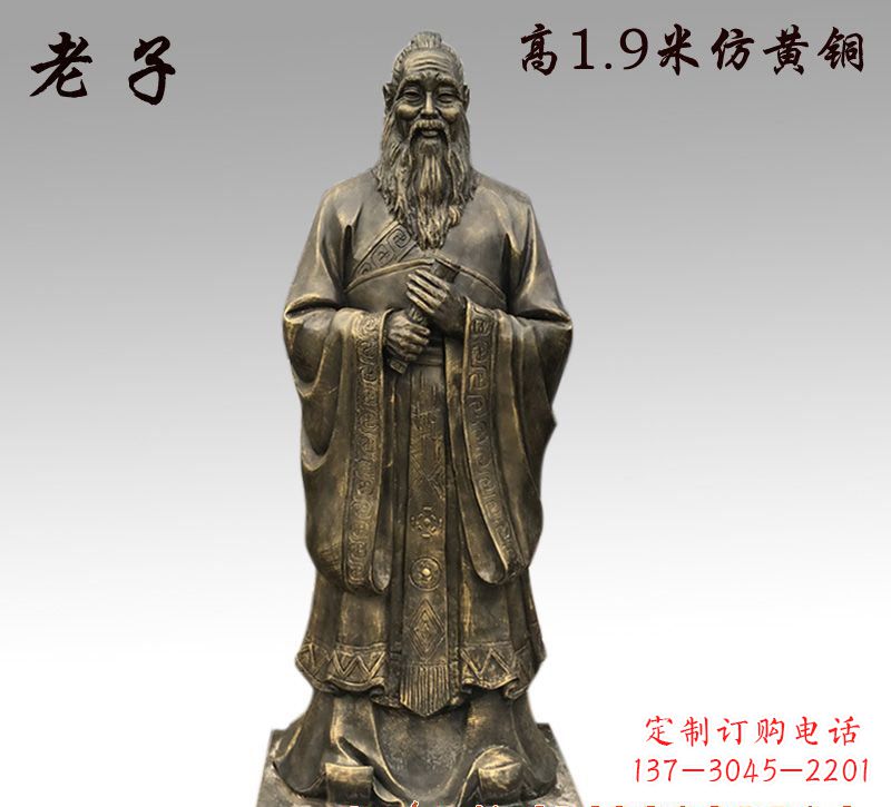 运城精美铜雕——老子雕塑