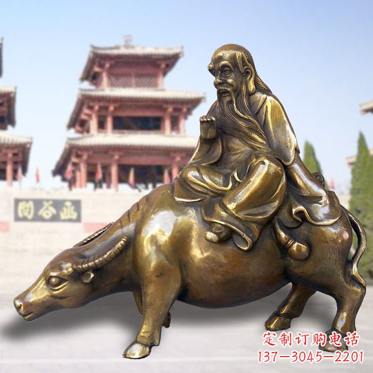 运城贤者之象-伟大的老子雕塑
