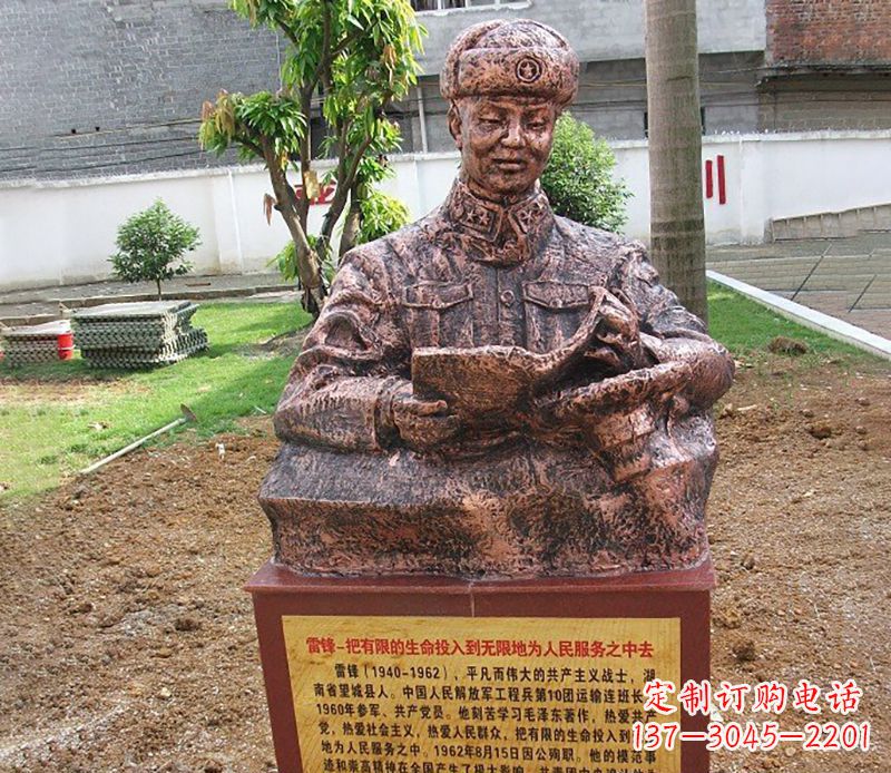 运城中领雕塑推出尊贵的雷锋铜雕,以纪念传奇人…