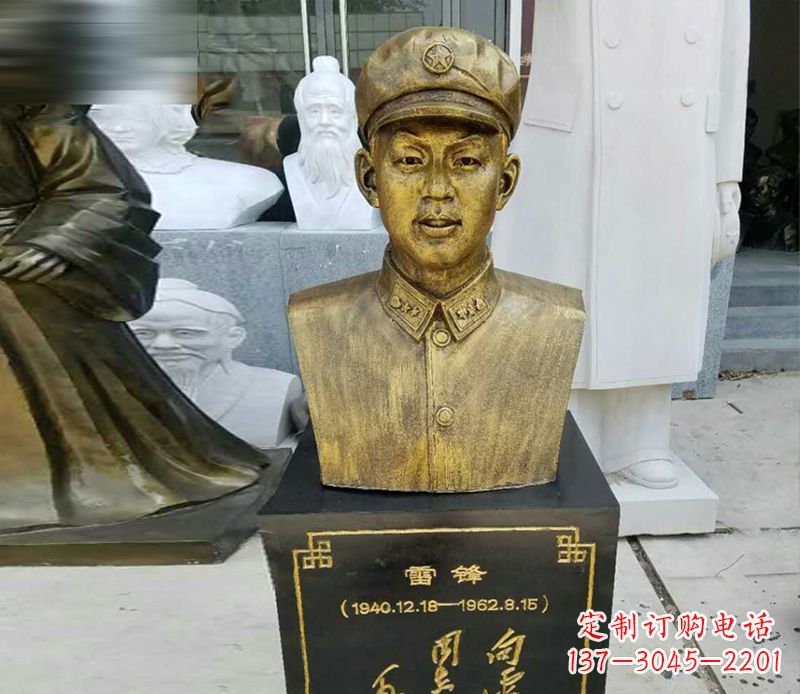 运城领雕青年·雷锋雕塑