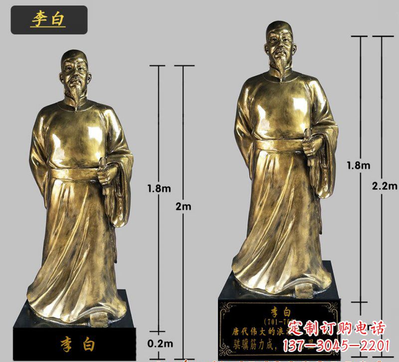 运城李白铜雕塑,高贵儒雅气质传承