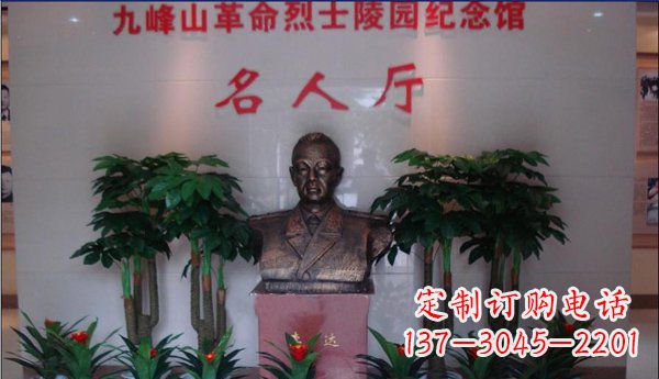 运城九峰山烈士铜雕:领雕塑精心雕琢