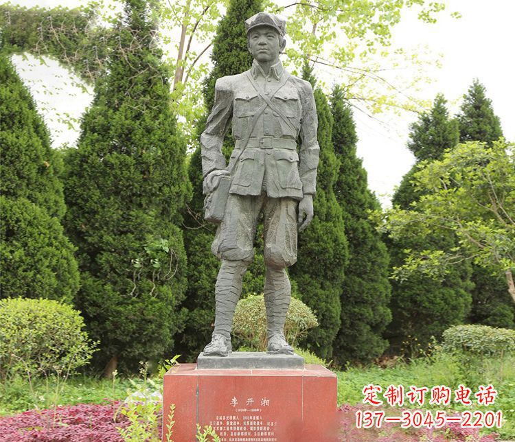 运城高贵冷酷的李开湘战士石雕